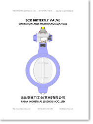 低负载蝶阀操作手册